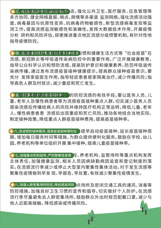 图片二.jpg