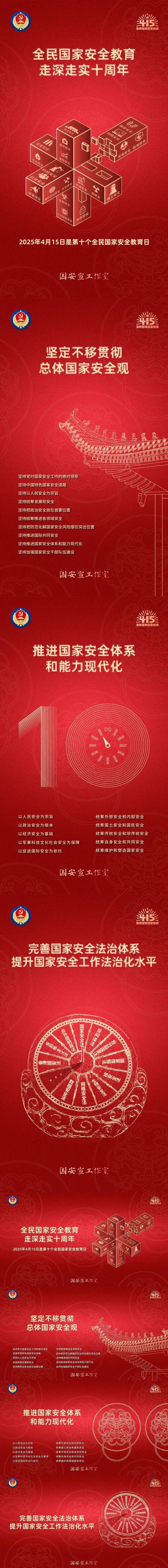 微信图片_20250416184408.jpg