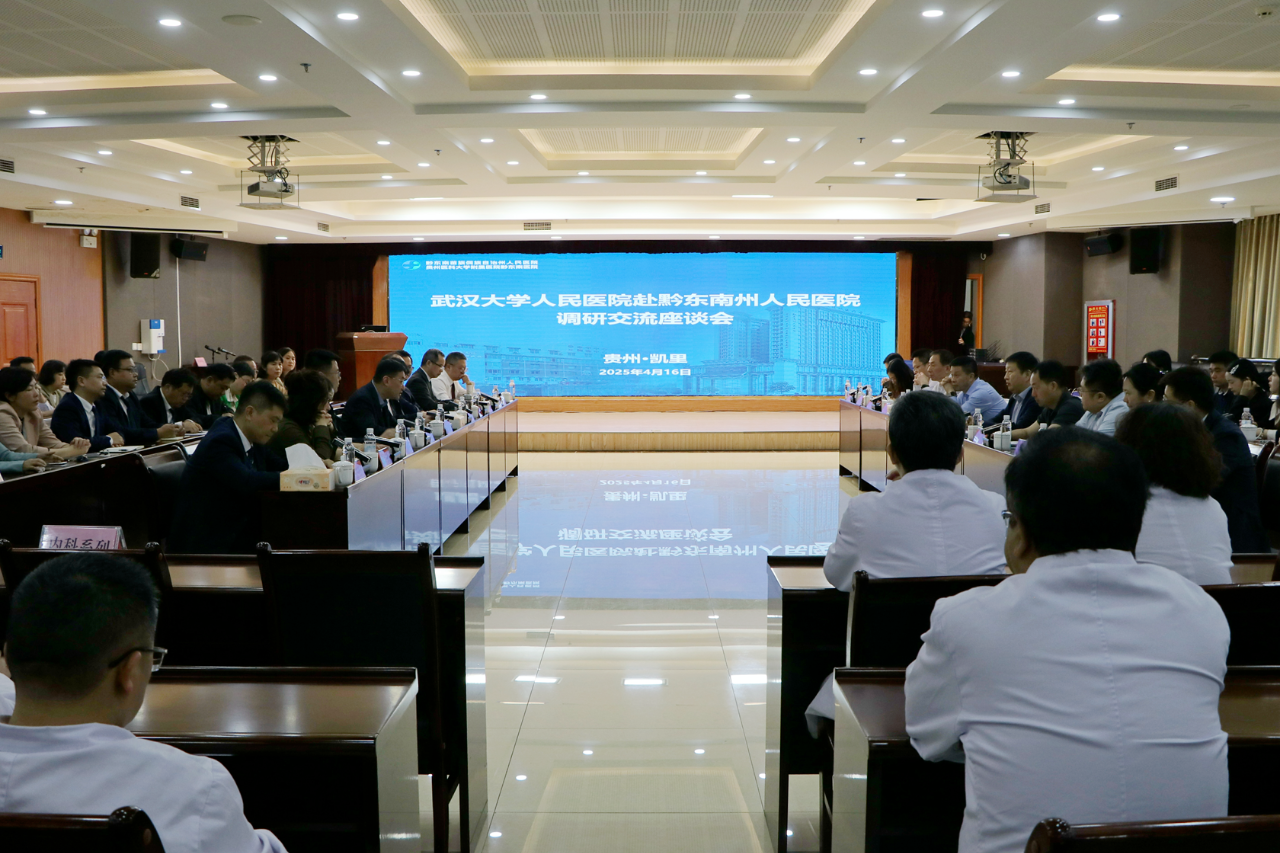 微信图片_20250417174734.png